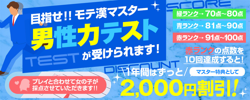 【Fuzoku Tech Master】になろう！