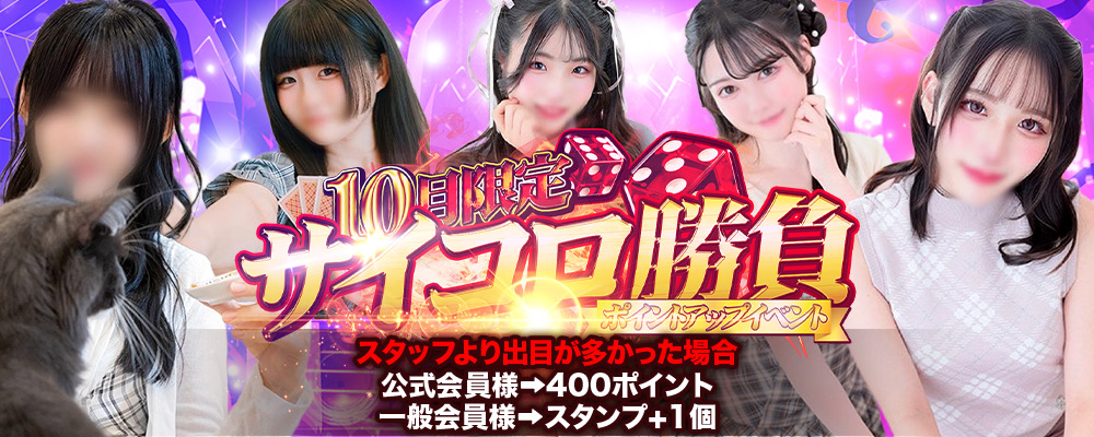 10月のイベント！