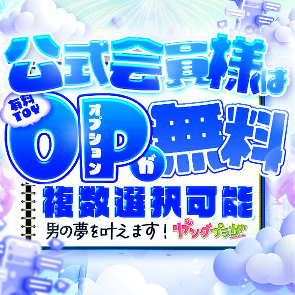 会員限定特典はコスプレだけじゃにゃいッ！
